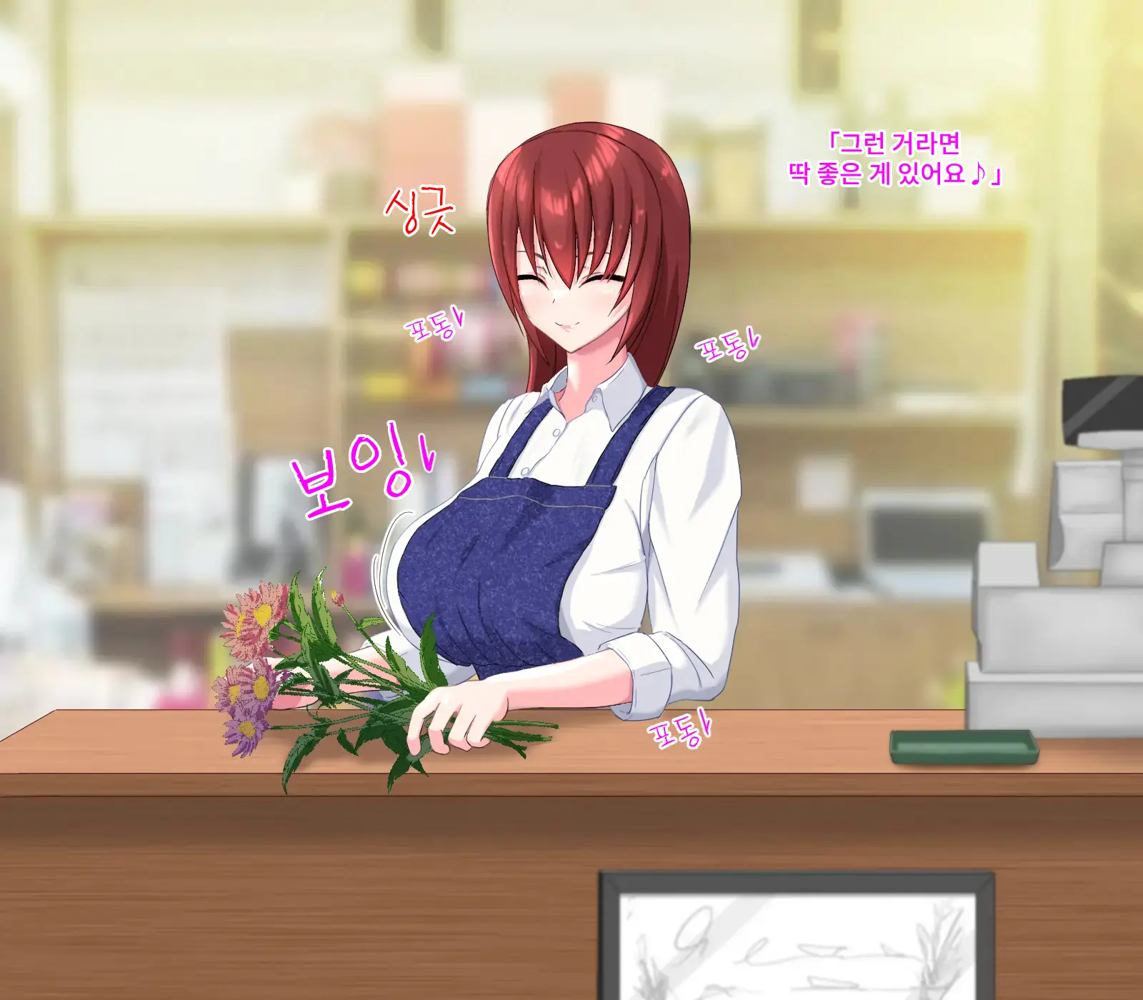 Anal Sarashi Ga Atarimae No Nichijou Fuukei 3